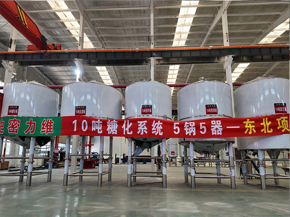林周精酿啤酒设备厂—5吨五锅五器糖化系统—四川项目
