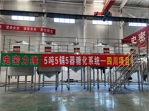 林周精酿啤酒设备厂—10吨五锅五器糖化系统—东北项目