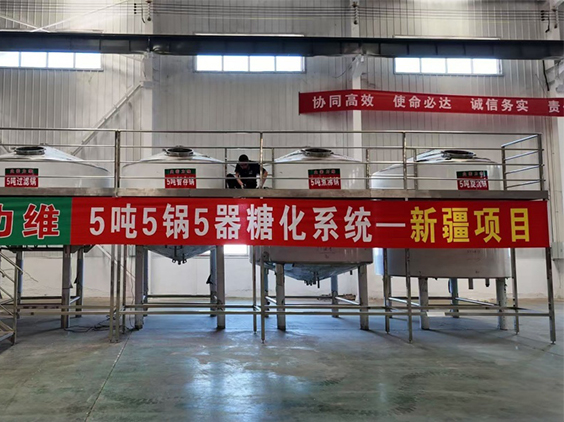 林周精酿啤酒设备厂—5吨精酿啤酒设备—新疆项目